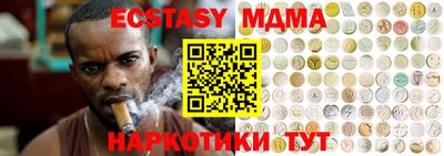 меф Балахна