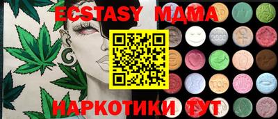 гашик Балашиха