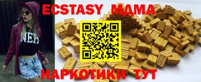 гашик Балашиха