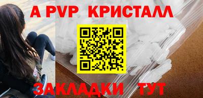 гашик Балашиха