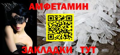 мет Балаково