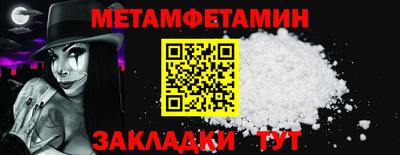 гашик Балашиха