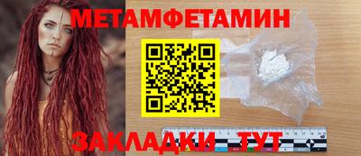 гашик Балашиха