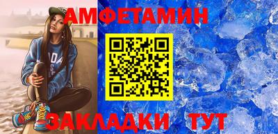 гашик Балашиха