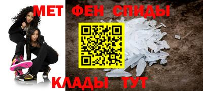 мет Балаково
