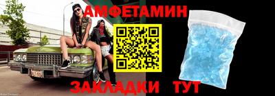 мет Балаково
