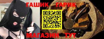 меф Балахна
