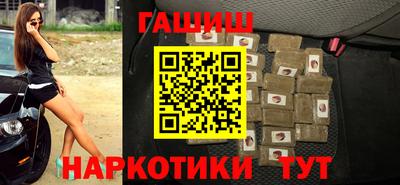 гашик Балашиха
