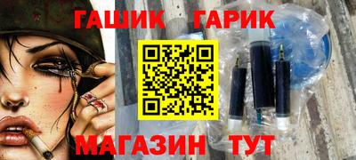 меф Балахна