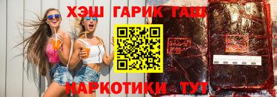 мет Балаково