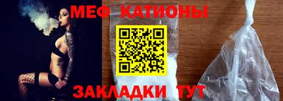 мет Балаково