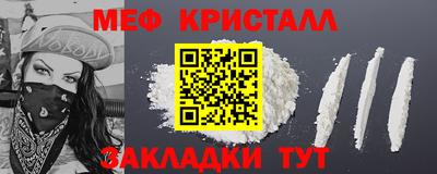мет Балаково