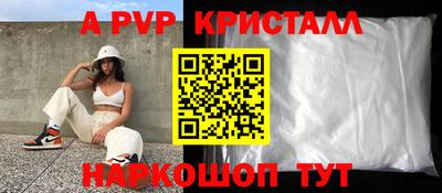мет Балаково