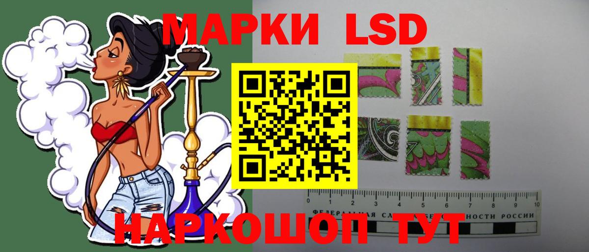Лсд 25 экстази ecstasy  Вход с VPN  LSD-25 экстази ecstasy  Выборг 