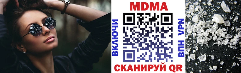MDMA crystal  Выборг 