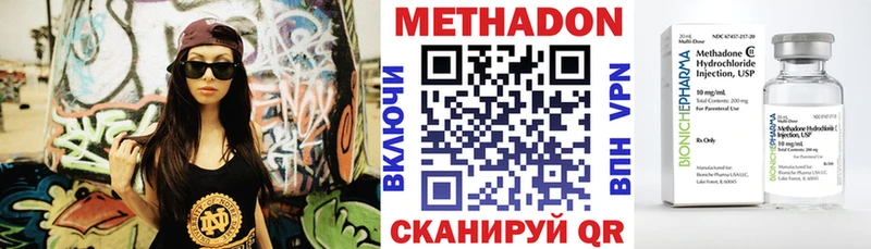 гидра как зайти  Выборг  МЕТАДОН methadone 