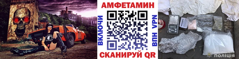 Метамфетамин Methamphetamine  как найти закладки  Выборг 