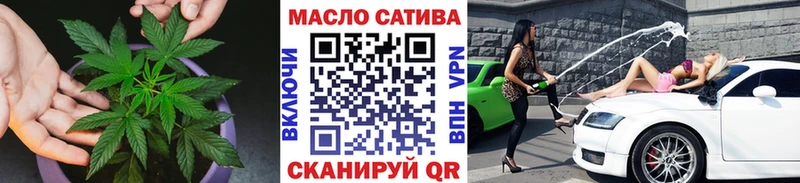 продажа наркотиков  Выборг  мега ONION  ТГК вейп с тгк 