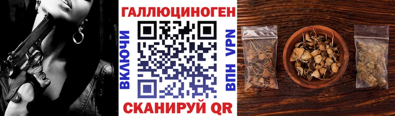 Галлюциногенные грибы ЛСД  как найти закладки  Выборг 