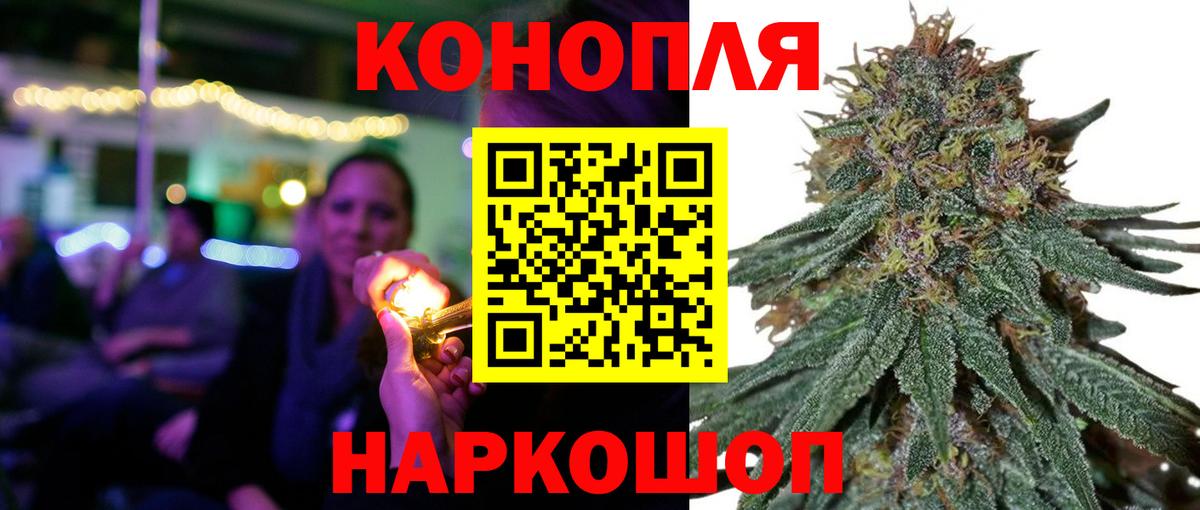 Марихуана Ganja  Вход с VPN  Выборг  Каннабис AK-47 