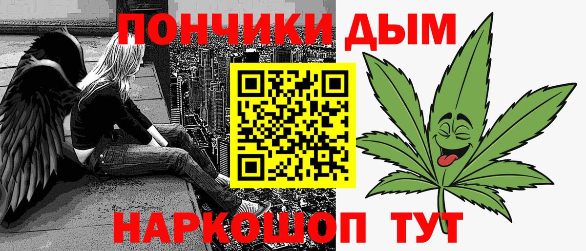 Каннабис индика Выборг